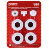 Комплект для радиатора KOER 1/2 SET-01 без креплений Комплект для радиатора KOER 1/2 SET-01 без креплений