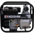 Мотопомпа для чистой воды Koshin SEH50X 1,4 л.с. 7500 об/мин 600 л/мин
