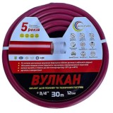 Шланг для поливу Avci Flex Вулкан 3/4" 30м