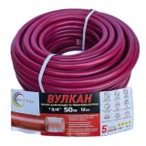 Шланг для поливу Avci Flex Вулкан 3/4" 50м