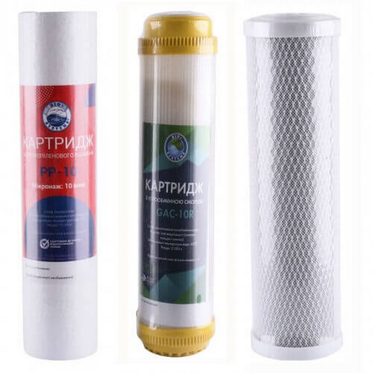 Комплект картриджей для систем очистки Bio+ Systems "Умягчение" (PP, GAC, CTO)