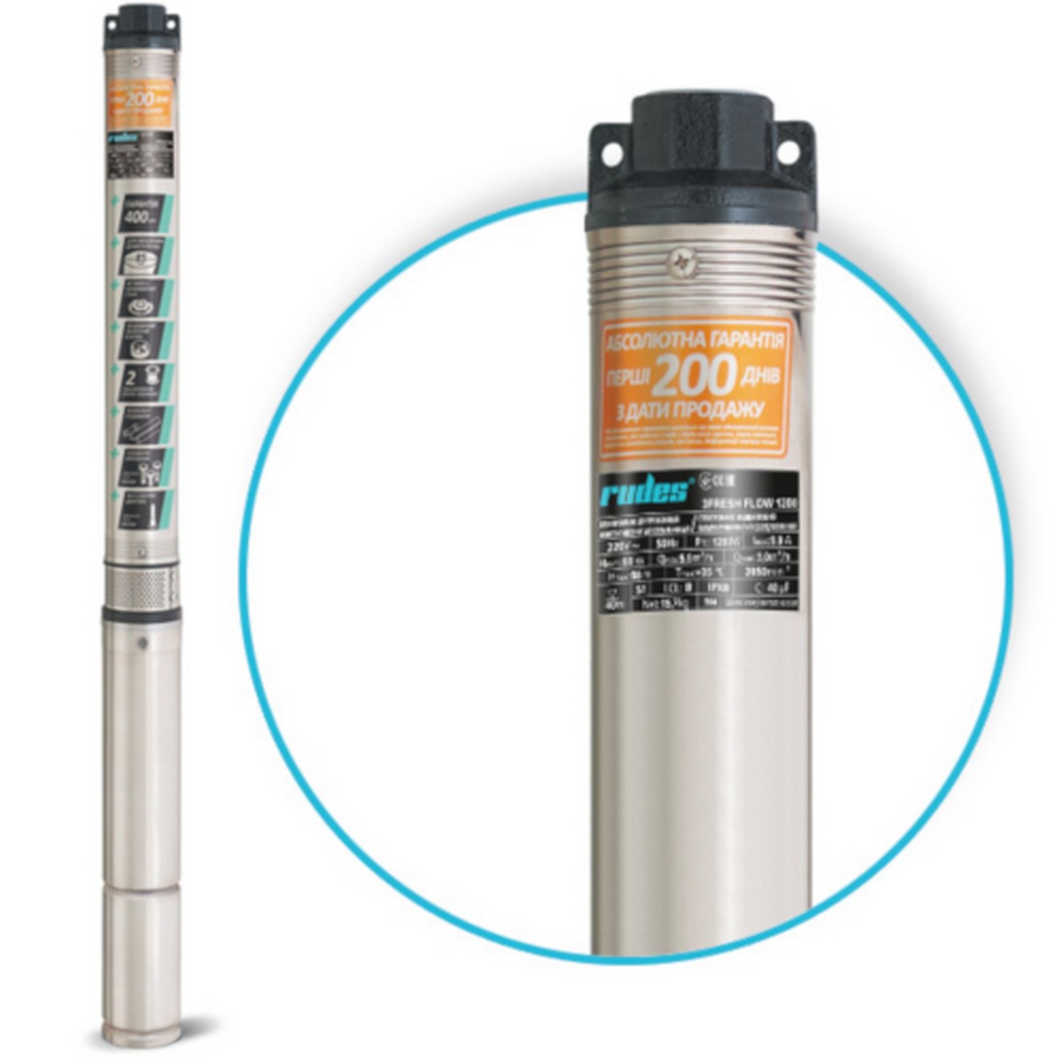 Скважинный насос Rudes 3FRESH FLOW 1200 (кабель 40м) Скважинный насос Rudes 3FRESH FLOW 1200 (кабель 40м)