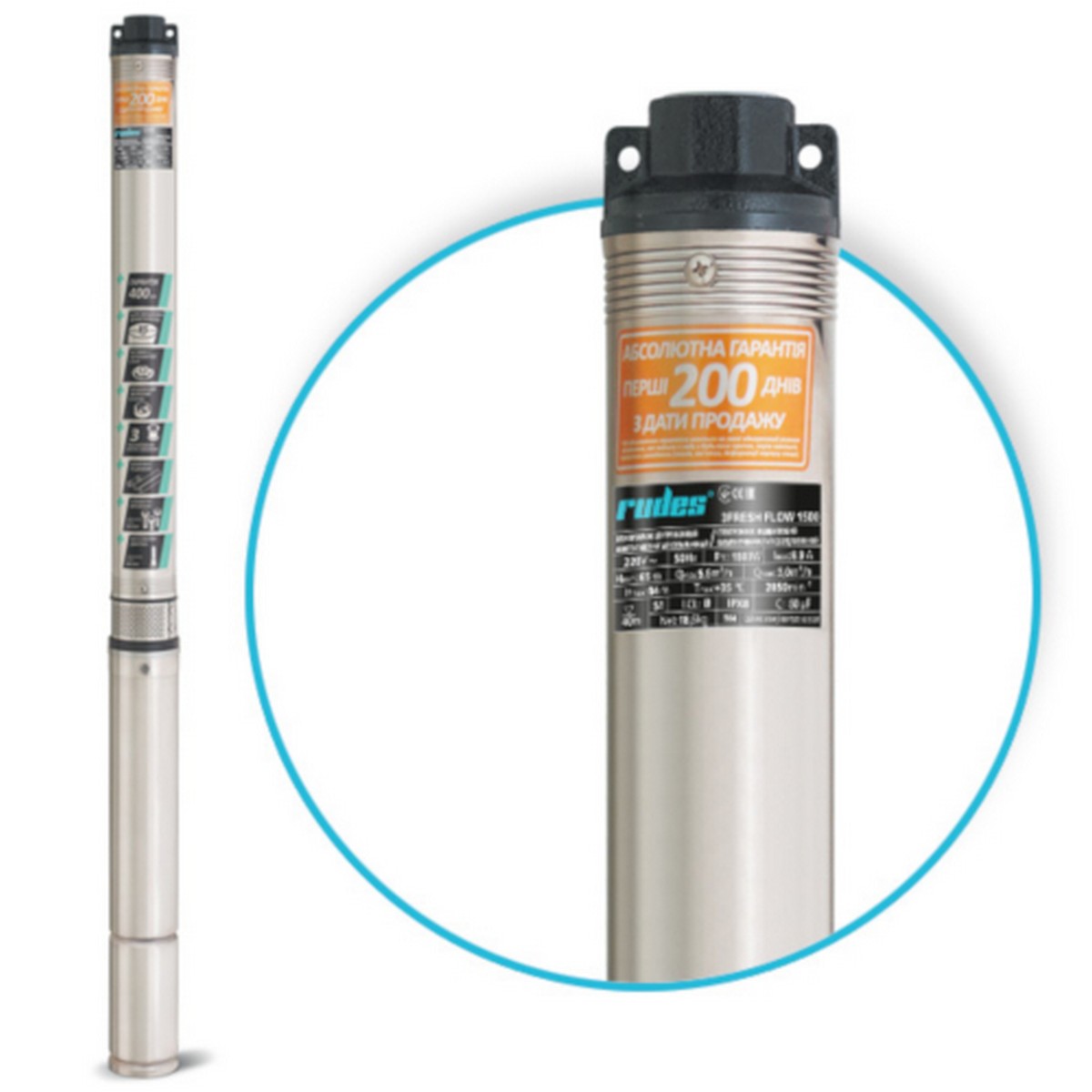 Скважинный насос Rudes 3FRESH FLOW 1500 (кабель 40м) Скважинный насос Rudes 3FRESH FLOW 1500 (кабель 40м)