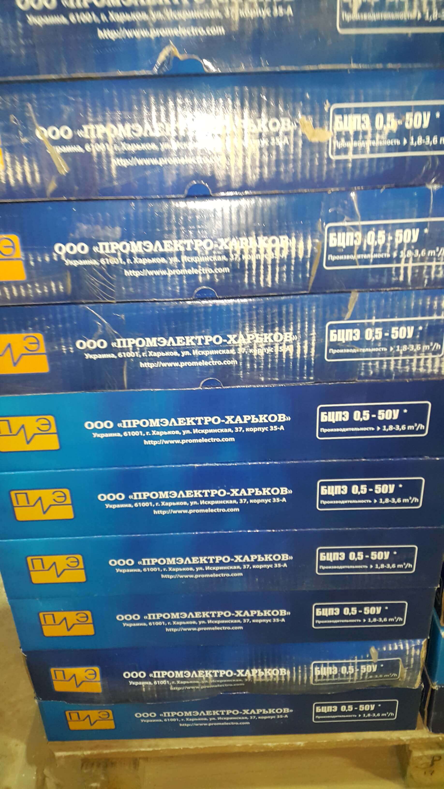 насоси свердловин