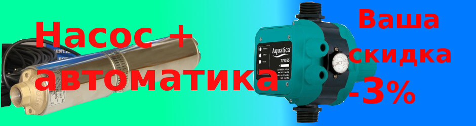 глибинний насос для свердловини в Києві купити по акції