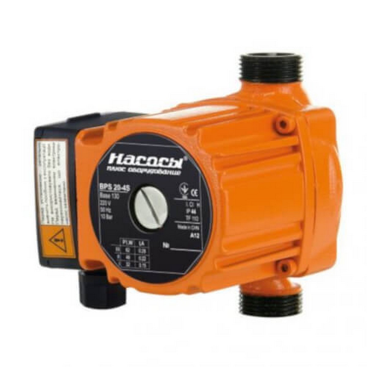 Циркуляционный насос Насосы+ BPS 20-4S-130 + присоединительный комплект Циркуляционный насос Насосы+ BPS 20-4S-130 + присоединительный комплект